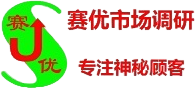 广州调查公司